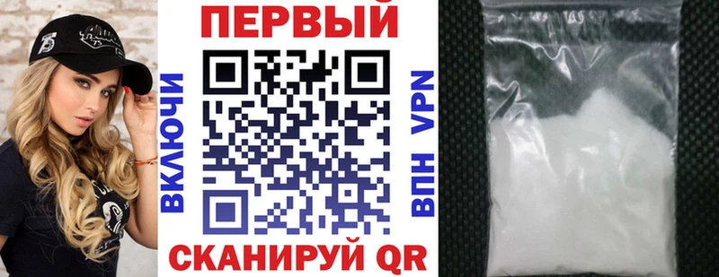 kraken ONION  Орехово-Зуево  АМФЕТАМИН 98% 