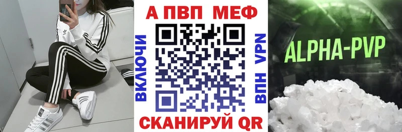 хочу наркоту Орехово-Зуево A-PVP Crystall