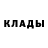 АМФЕТАМИН Розовый Nikita Cotov
