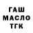 Кодеин напиток Lean (лин) Francheska Ogly