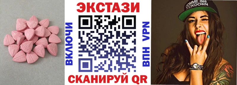 закладки Орехово-Зуево Экстази 99%