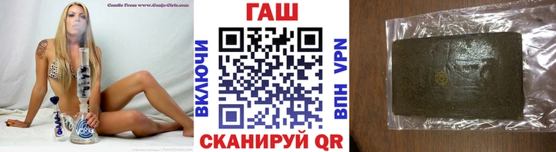 ГАШИШ hashish  купить   Орехово-Зуево 