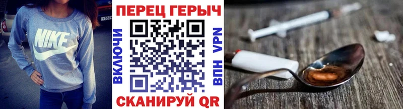 Героин афганец  Орехово-Зуево 
