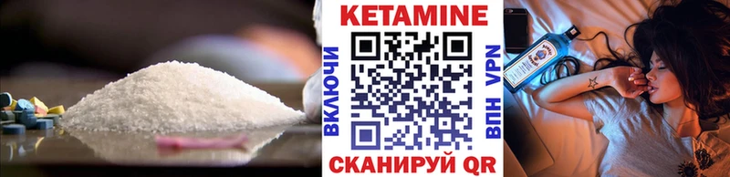 купить закладку  Орехово-Зуево  ОМГ ОМГ   КЕТАМИН ketamine 