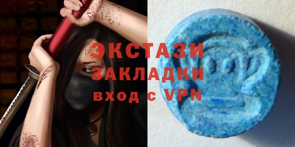 эйфоретик Верея