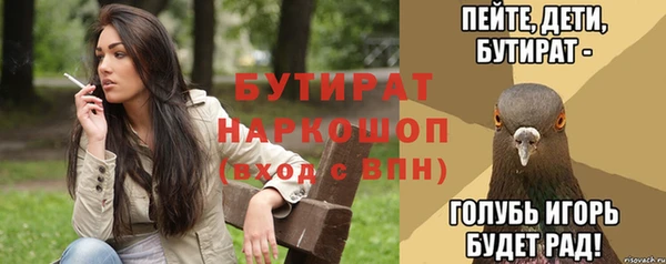 гидропоника Верхнеуральск