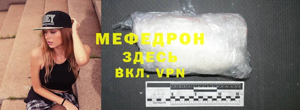 эйфоретик Верея