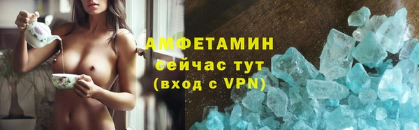 эйфоретик Верея