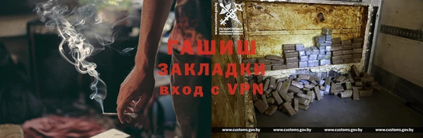 меф Верхний Тагил