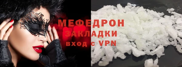 эйфоретик Верея