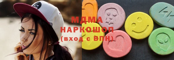 меф Верхний Тагил