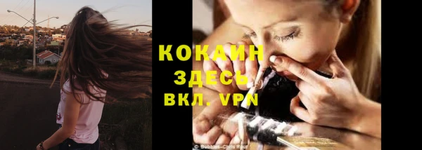 меф Верхний Тагил