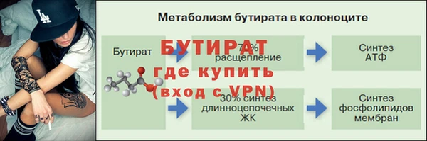 меф Верхний Тагил