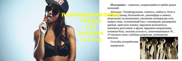меф Верхний Тагил