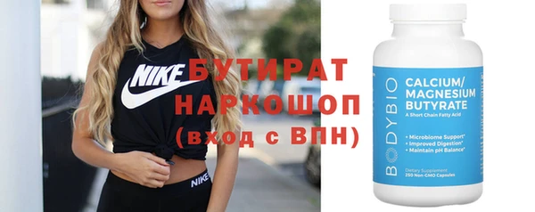 меф Верхний Тагил