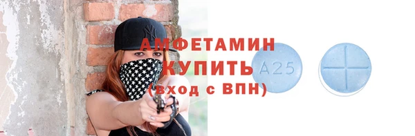 эйфоретик Верея