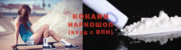 гашишное масло Магас