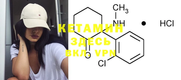 меф Верхний Тагил