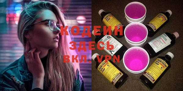 меф Верхний Тагил