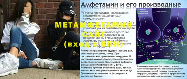 меф Верхний Тагил