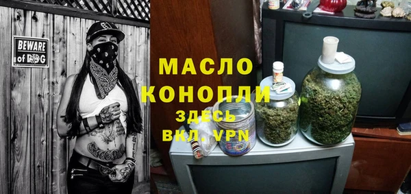 меф Верхний Тагил