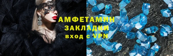 эйфоретик Верея