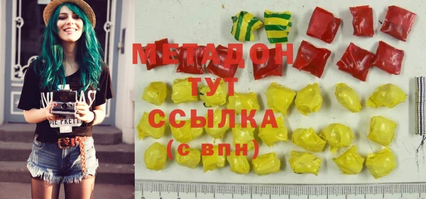 эйфоретик Верея