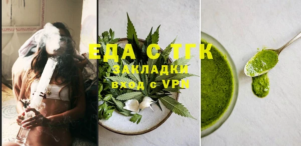 меф Верхний Тагил