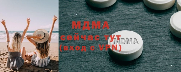 меф Верхний Тагил