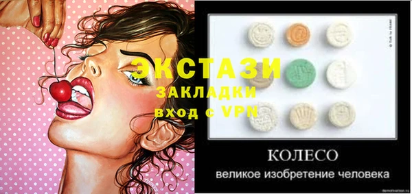 меф Верхний Тагил