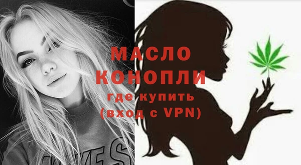 меф Верхний Тагил